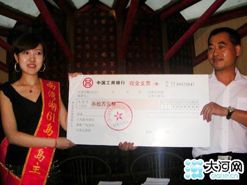 고액받고 61개섬 주인노릇 ‘천국의 직장’