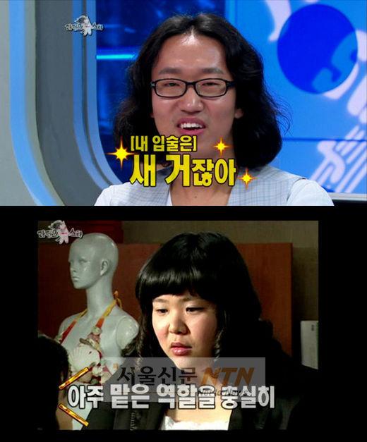 양해림, “내 입술은 새거” 김경진 명품고백에 넘어갔다?