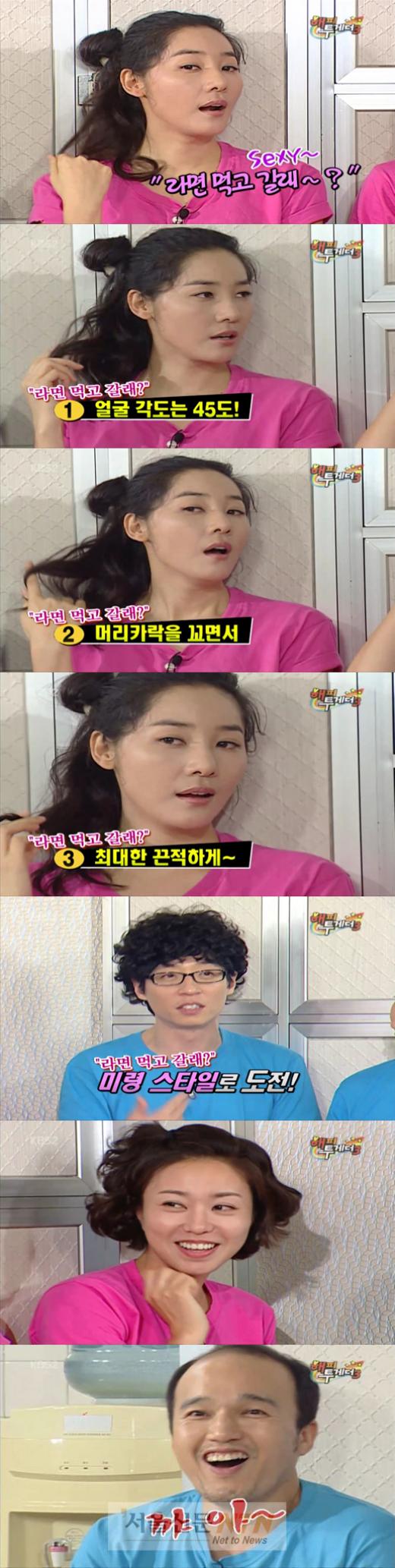 ‘해피투게더’ 윤지민 남자유혹 비법은 “라면 먹고 갈래?”