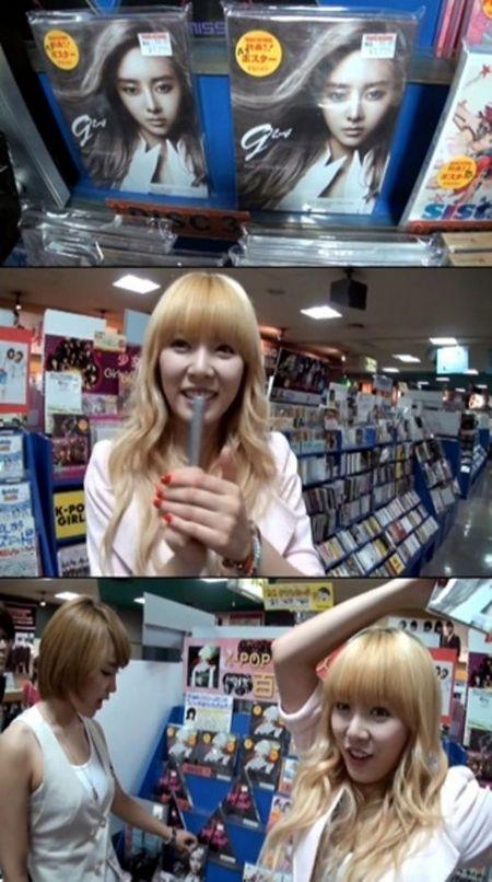 포미닛 현아, 日서도 지나 사랑..응원영상 공개