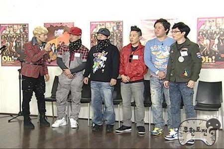 무한도전, SM 오디션 참가...멤버들 ‘강타 이사님 무서워~’