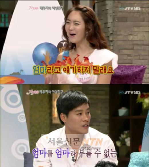 우지원 아내 “키 큰 애들 때문 미혼 행세”?