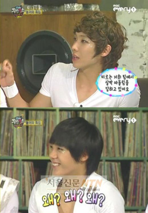 엠블랙 “미르 따돌림은 본인 소심한 성격탓”