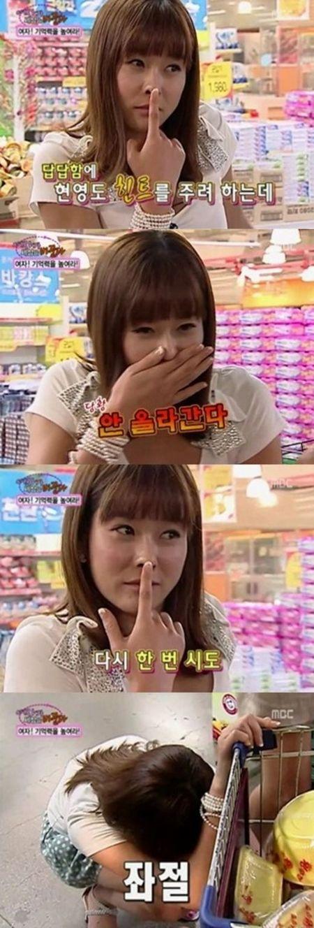 현영 성형굴욕…코가 안올라가 돼지코 흉내 못해
