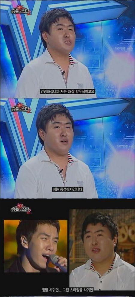 ‘슈퍼스타K’ 박우식, 커밍아웃 “난 동성애자, 이승기 좋아”