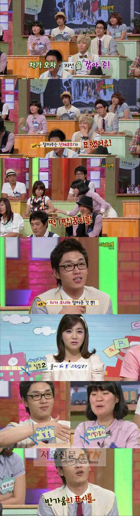 박지선 “이석훈의 데이트 신청에 개그맨 그만둘 뻔”