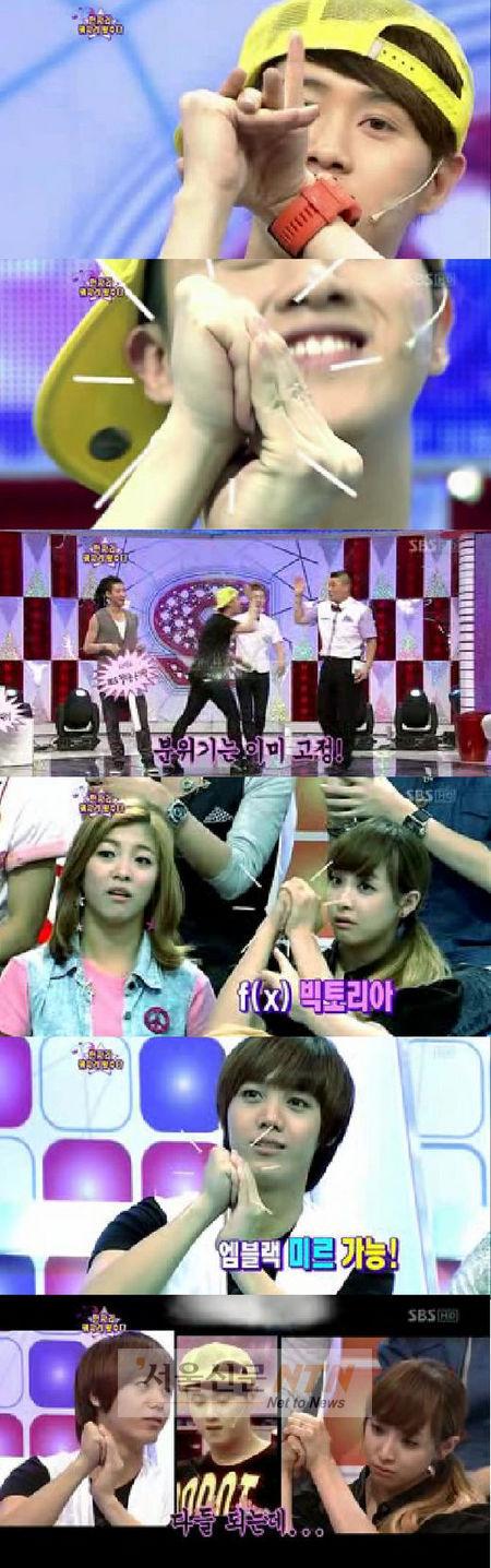 ‘손가락 폴더남’ 주찬양, 빅토리아-미르에 굴욕