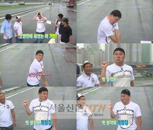 ‘강호동 소나기’, ‘1박 2일’서 10년만에 패러디