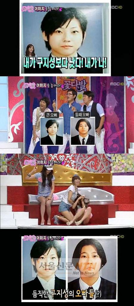 “오빠 사진이지?” 구지성 졸업사진 ‘대굴욕’
