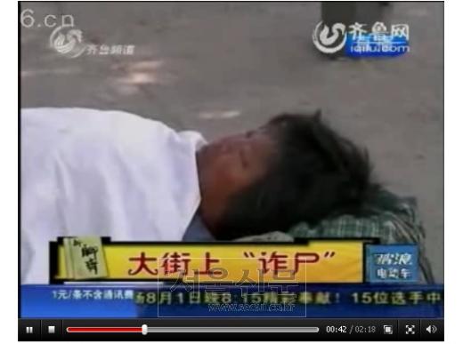 거지로 성공하려면? 中직업거지 ‘비법’ 소개