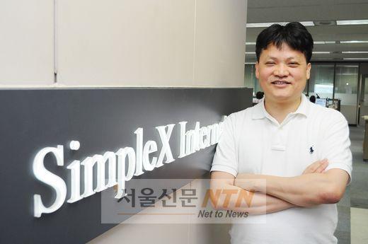 이재석 심플렉스인터넷 대표의 ‘마침표 없는 도전’