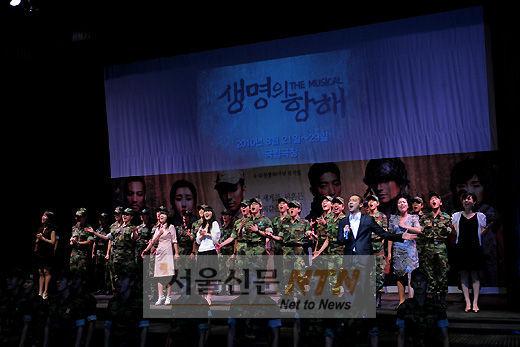 [NTN포토] 6.25 60주년 기념 뮤지컬 ‘생명의 항해’ 쇼케이스