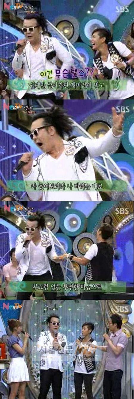 미스터팡, 엽기외모 화제...’가창력 뛰어난 신예’