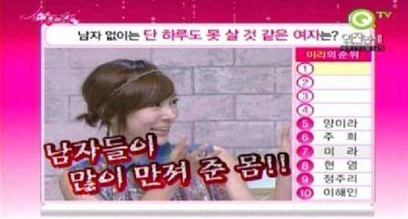 양미라 하차 부른 VJ 미라 막말방송사건…다시 본 막말들
