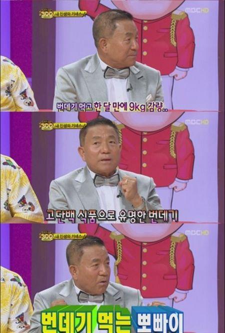 이상용 고백 “9kg 체중감량 성공은 번데기”