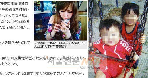 아들·딸 굶겨 죽인 日 ‘괴물 엄마’…일본 열도 충격