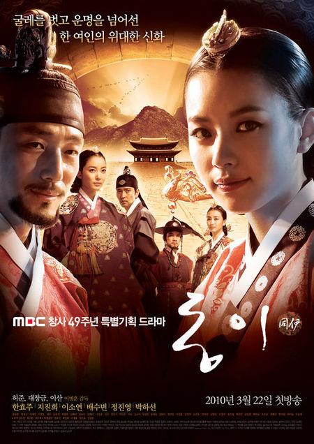 동이, 수상한 죽음 뒤 수신호’본격 수사’