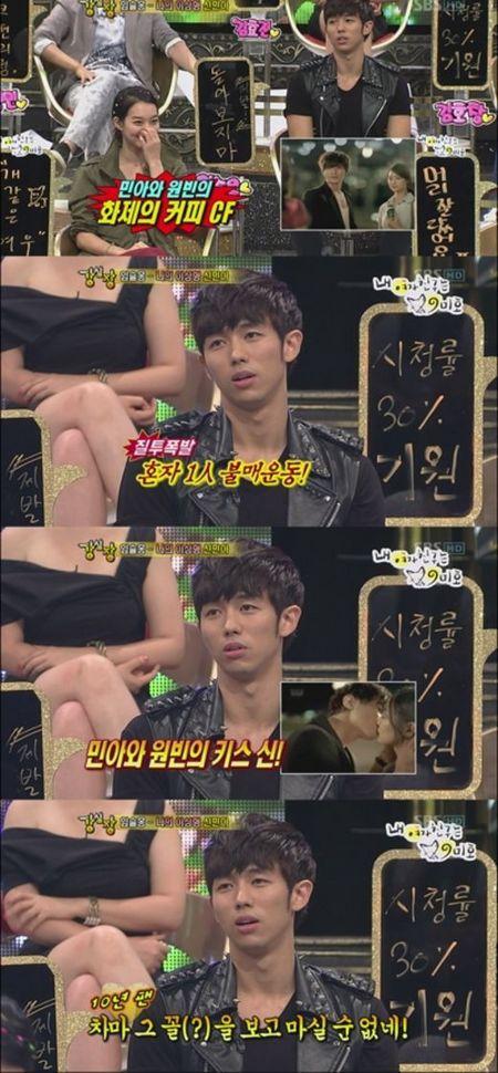 2AM 임슬옹, 신민아 커피CF 불매운동 펼친 사연
