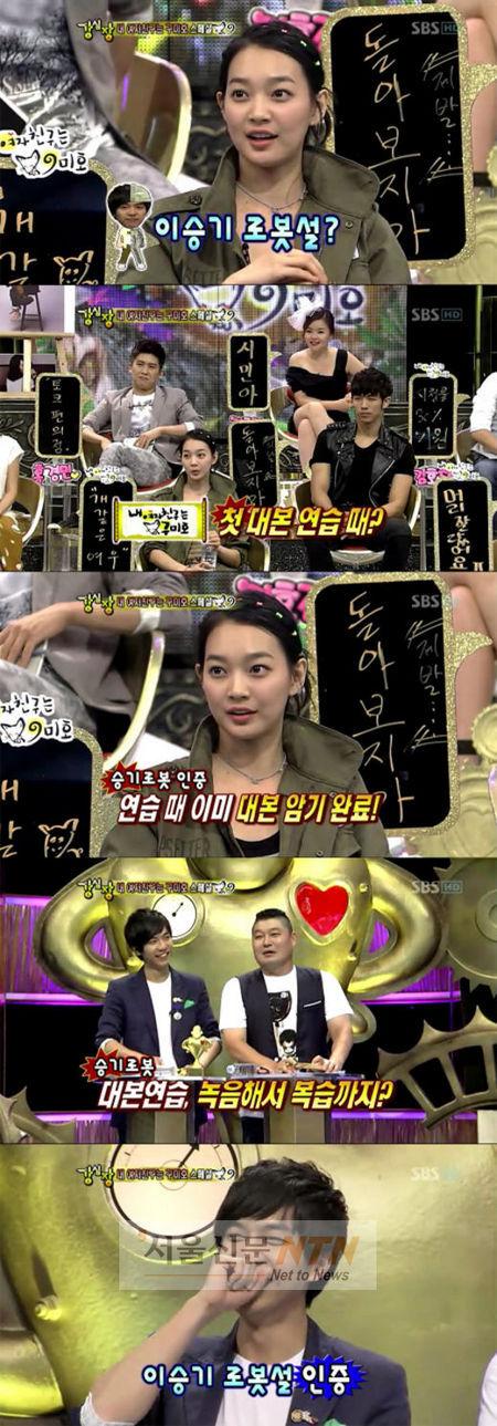 신민아, 이승기 로봇설 인증 “첫 연습때 대본 완벽 암기”