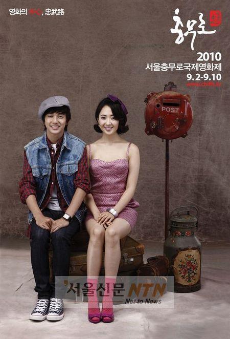 충무로영화제, 4일 기자회견 취소…“시 예산문제”