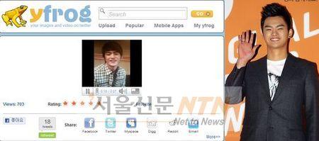 서인국 공개사과 “박신양 애기야, 유재석 둘리춤 사용 죄송~”