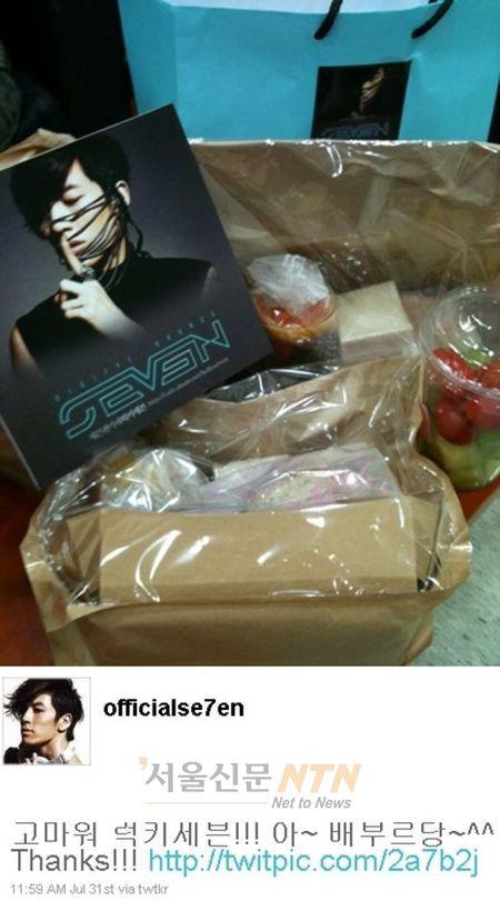 세븐, 선물 인증샷 공개...팬들 “역시 개념븐”