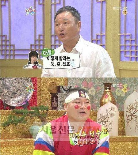 축구 이정수에 쇼트트랙 이정수 사진… ‘무릎팍’ 또 방송사고