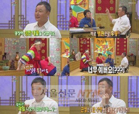 ‘승부사’ 허정무 “찢어진 내 고환, 너무 예뻤다”