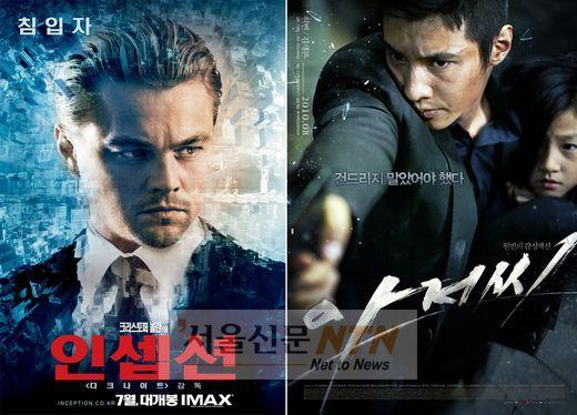 원빈 ‘아저씨’, 5일 디카프리오 눌렀다…흥행 1위