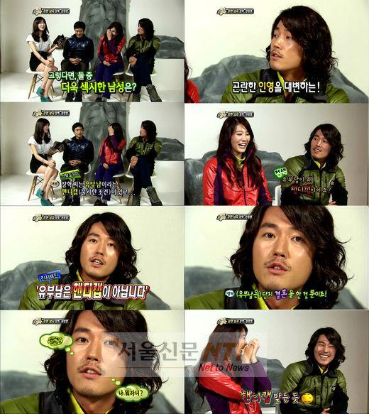 장혁, 유부남을 위한 변명…“유부남은 핸디캡 아니다. 결혼한 것뿐”