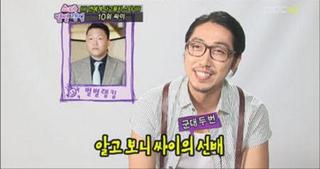 손헌수 고백 “재입대로 군대 두번 갔다 온 것은 싸이 보다 선배 “