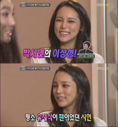 박시연 “존경할 수 있는 남자 유재석이 이상형”