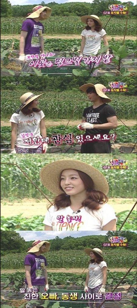 구하라, 천둥과 러브라인 조짐...지오-효민은 불만