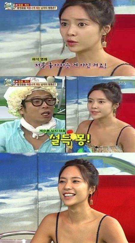 황정음 “MC몽, 게으른 남자 같아 싫어”