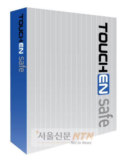 소프트씨큐리티, 통합PC보안 서비스 ‘터치엔세이프’ 출시