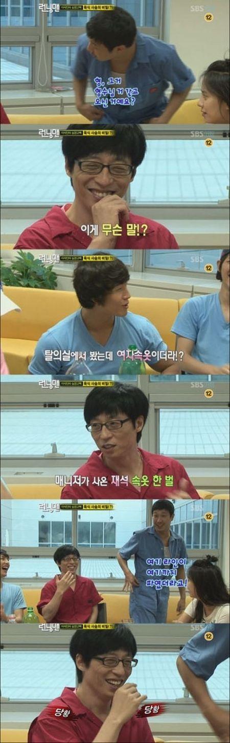 유재석, 여자 속옷 입고 ‘런닝맨’ 출연…왜?