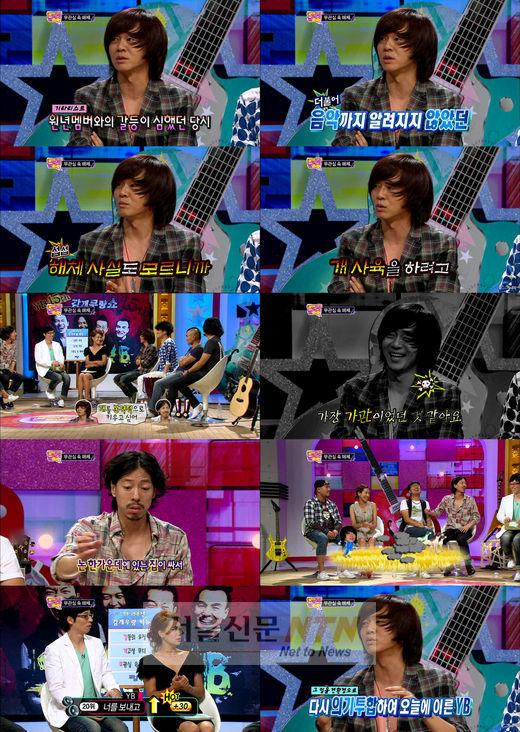 윤도현 “YB밴드 해체 후, 애견사육 사업” 고백