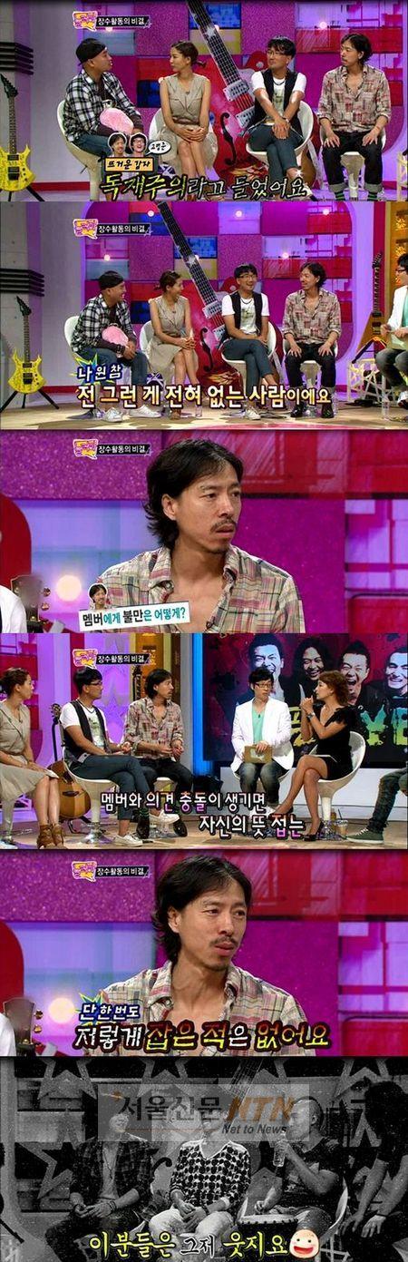김C, 독재주의자 해명 “대립시 내 의견 포기한다”