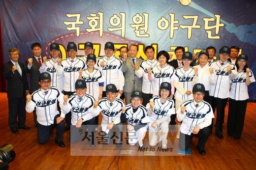 국회의원 결성 ‘이구동성 야구단’ 첫훈련 공개