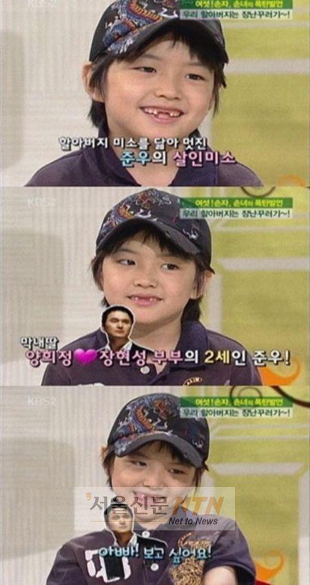 ‘양택조 사위’ 장현성, 아들 공개 “할아버지 닮아”
