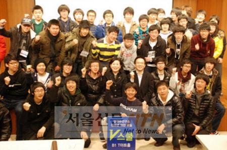 안철수硏, 청소년을 위한 ‘V스쿨’ 개최