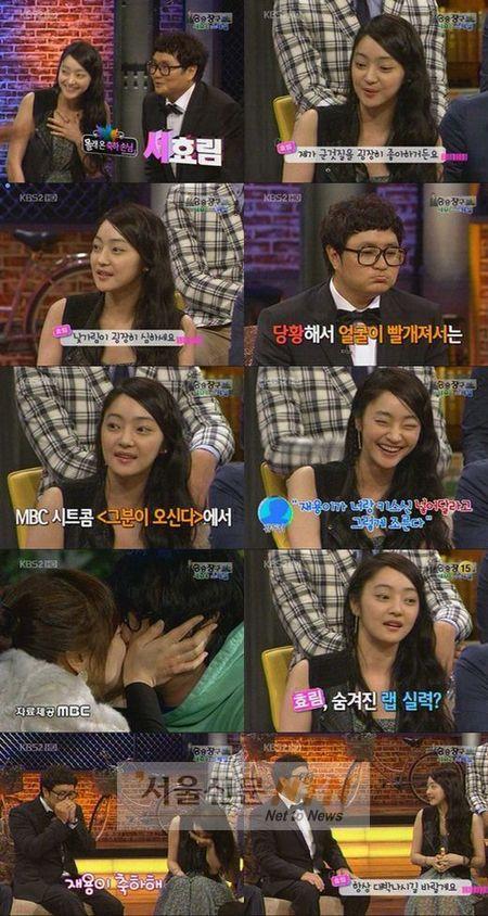 서효림 “내 이상형은 김성수+정재용” 깜짝고백