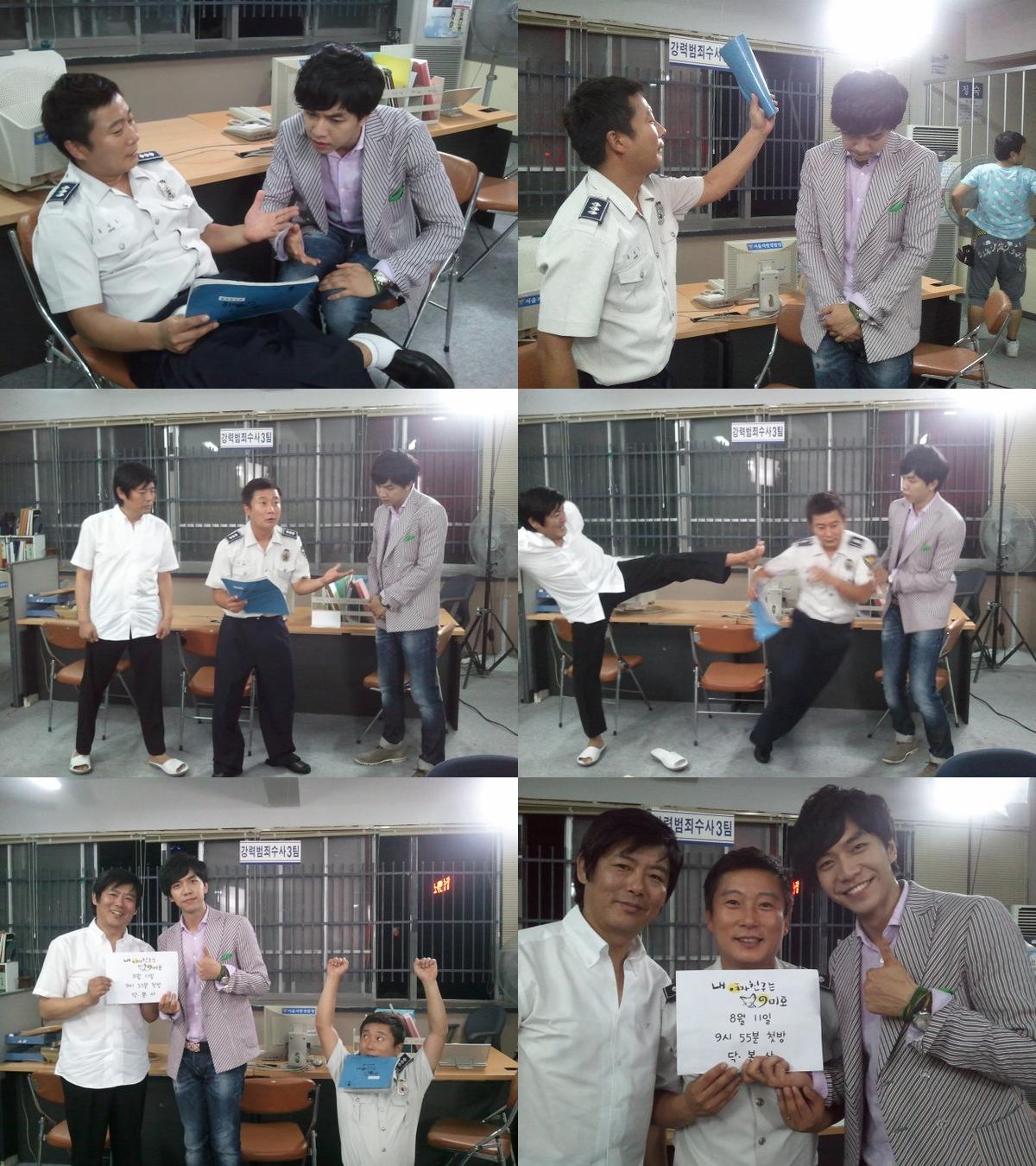 이승기-이수근, 1박2일 못잖은 ‘구미호’ 코믹사진 공개