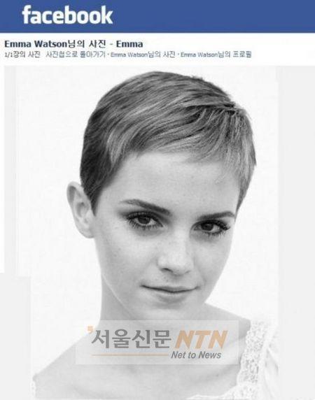 엠마 왓슨, 신작영화 위해 파격 숏 커트 감행