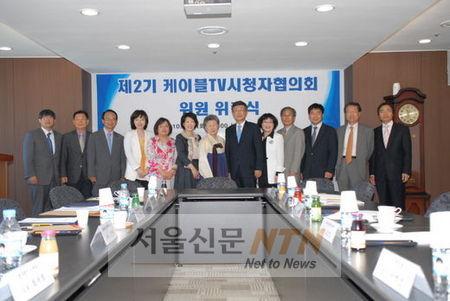 케이블TV시청자협의회 “지상파 콘텐츠 유료화 입장 반대…”