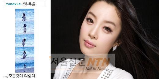 ‘폭시’ 다함 심경고백 “피하지 않고 할 말 다 하겠다”
