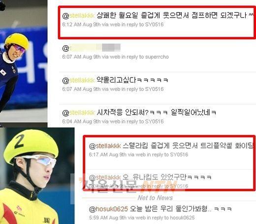 김연아, 비밀트위터 개설? 이호석·조수훈 등 팔로워
