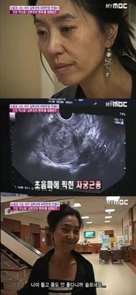 김부선, 4cm 자궁근종 발견...격려 메시지 줄이어