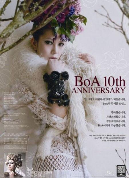 보아, 데뷔10년 축하광고에 깜짝 “감동 주는 SM 사랑해요”