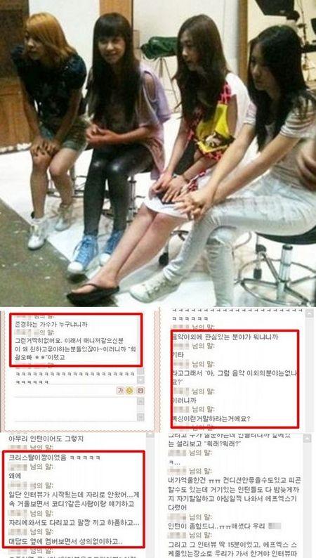 설리-크리스탈, ‘불량태도’ 논란 재점화…목격담 추가공개